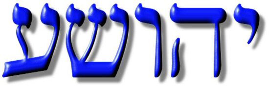 Yahshua ha-Messiyah Name